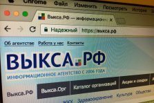выкса.рф, Информационному агентству «Выкса.РФ» — 17 лет